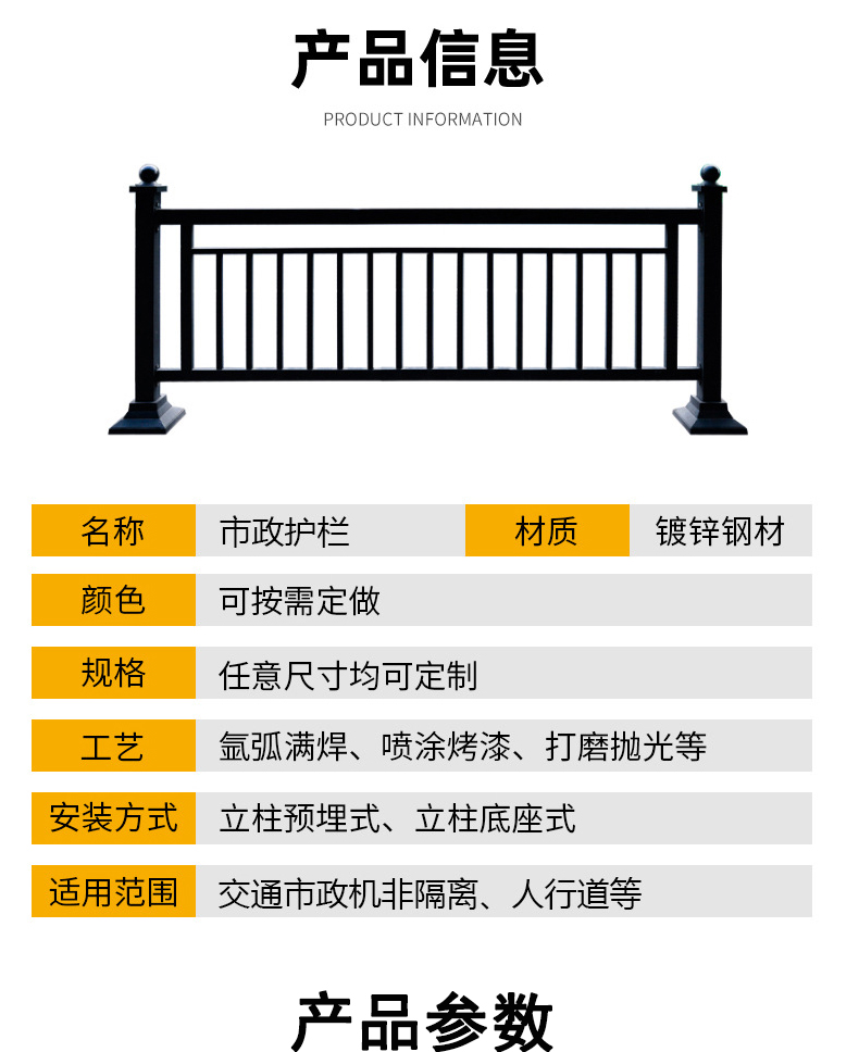 广州护栏_04.jpg