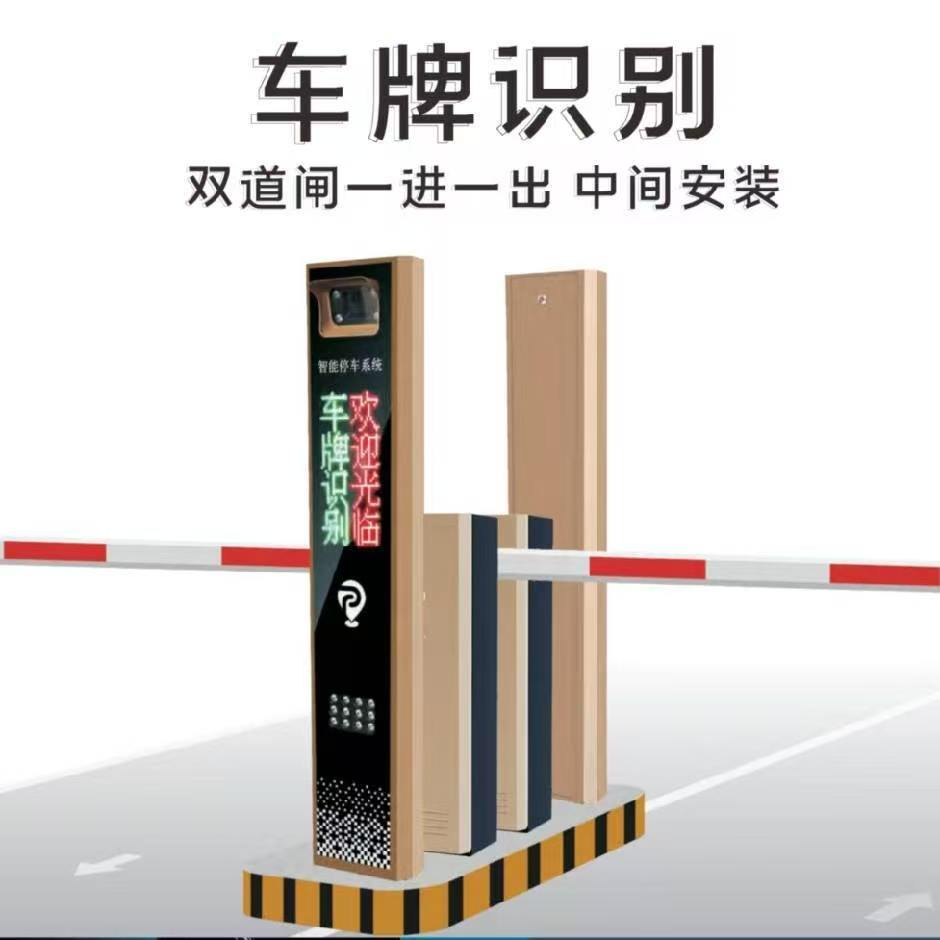 车牌识别频频报错、天价停车费刷屏？作为厂家，我们真的懂车主的委屈！